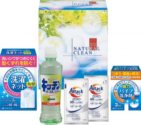 ナチュラルクリーンセット