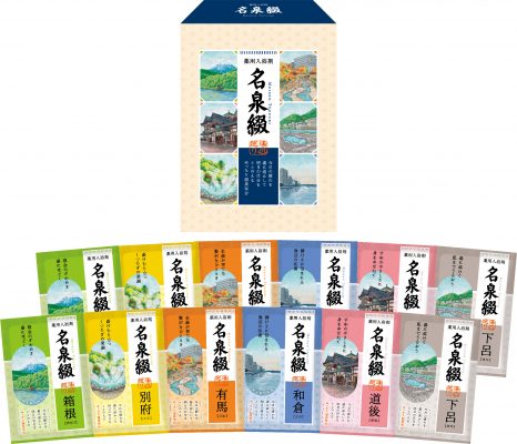 薬用入浴剤 名泉綴