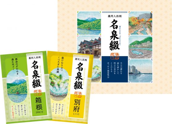 薬用入浴剤 名泉綴