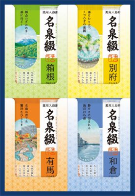 薬用入浴剤 名泉綴