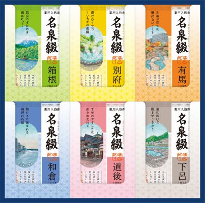 薬用入浴剤 名泉綴