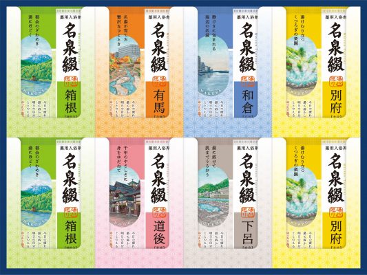 薬用入浴剤 名泉綴
