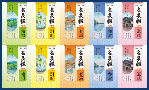 薬用入浴剤 名泉綴